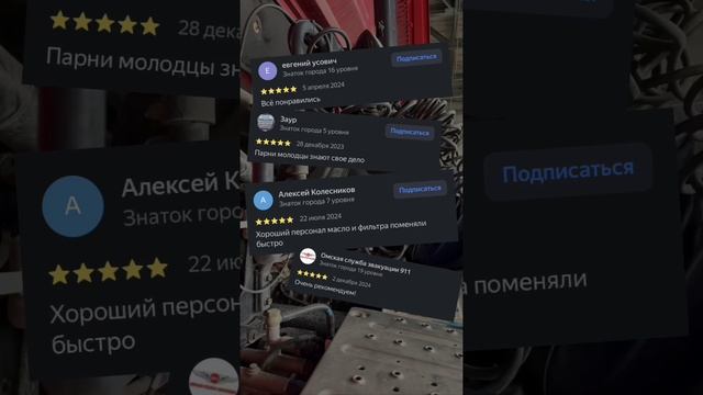 Отзывы Foton «Первый Километр»