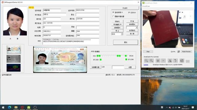 How does Passport Reading,ID card / Driver License scanning from Passport Reader and Verification?