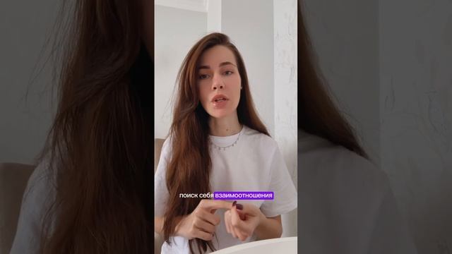 Спроси у психолога