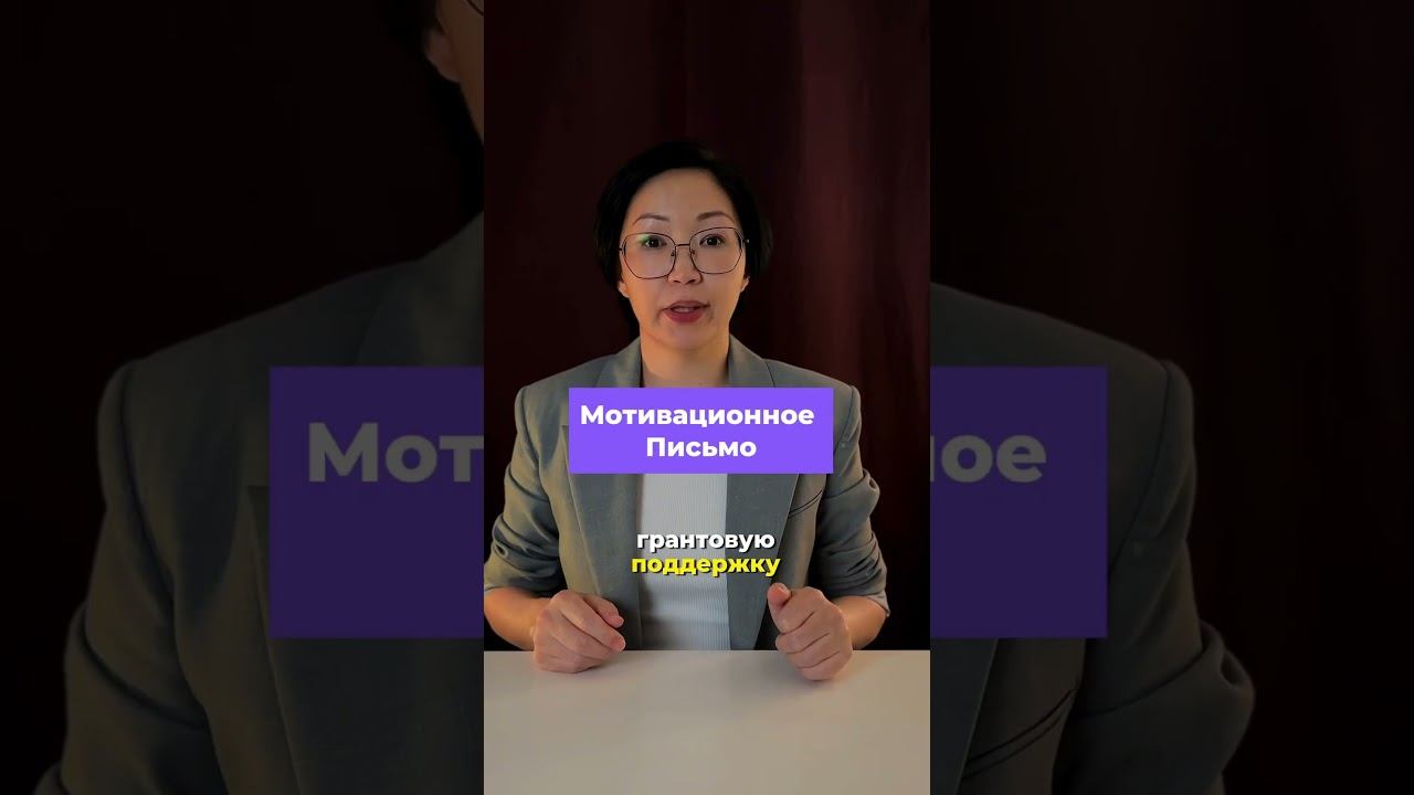 Мечта #профориентация #поступление