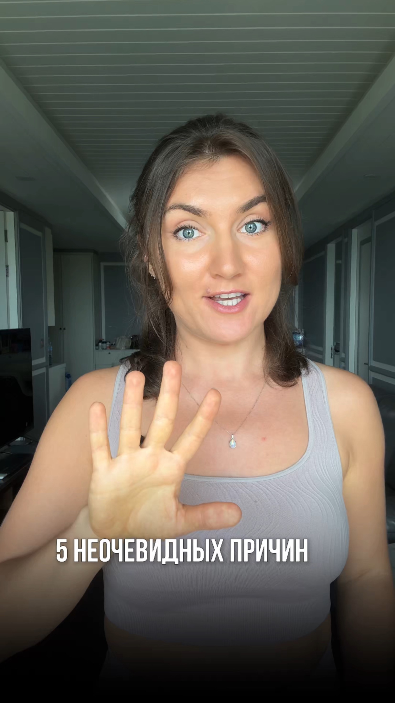 5 неочевидных причин, почему у тебя может быть слабое тазовое дно ☝️