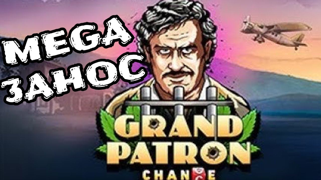 ОБЗОР ИГРОВОГО АВТОМАТА GRAND PATRON / БОНУС В КАЗИНО