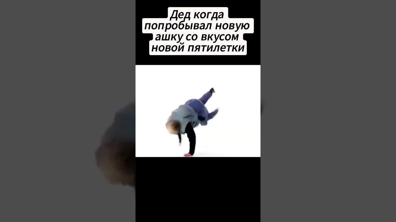 жуза #приколы #мемы #мем #врекомендации #shorts