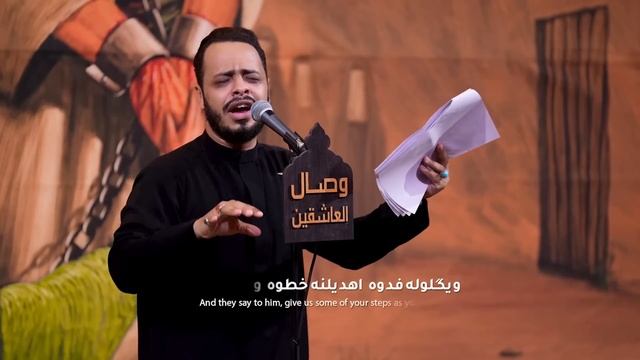 Haidar Albaiaty - سفره الی الله