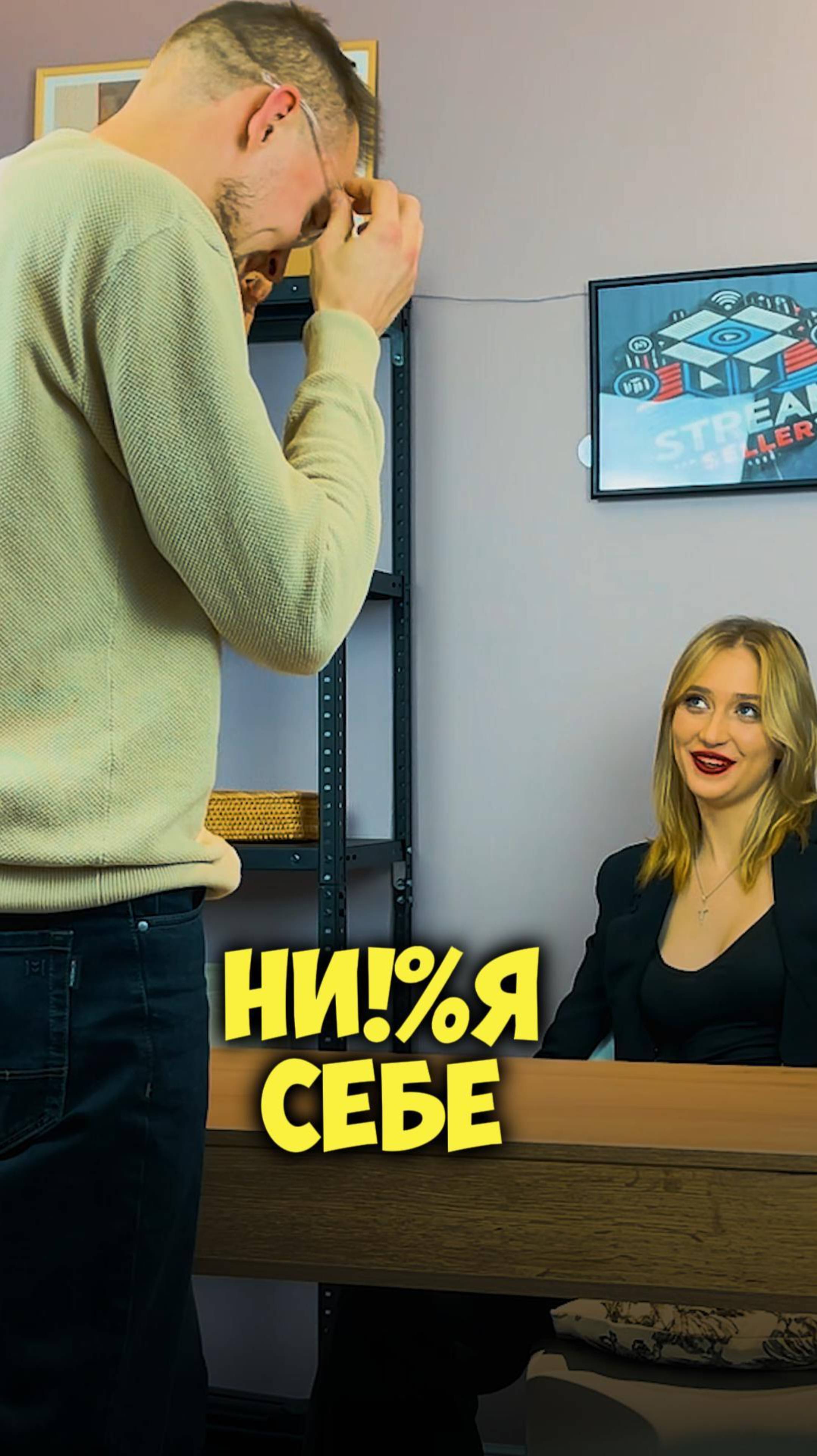 Распаковка бюджетных товаров с Wildberries: откройте вместе со StreamSeller!  #распаковка #shorts