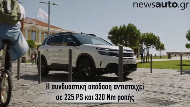 Είδηση της Ημέρας - Το νέο Citroen C5 Aircross Plug-in Hybrid στην Ελλάδα