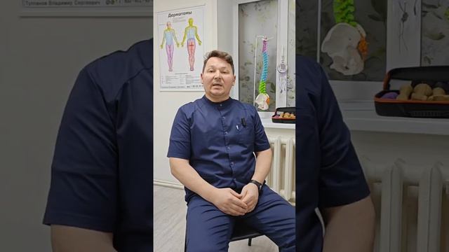 Чем опасен перекос таза!!!