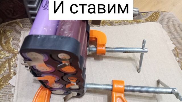 Увеличиваем ёмкость АКБ для мойки