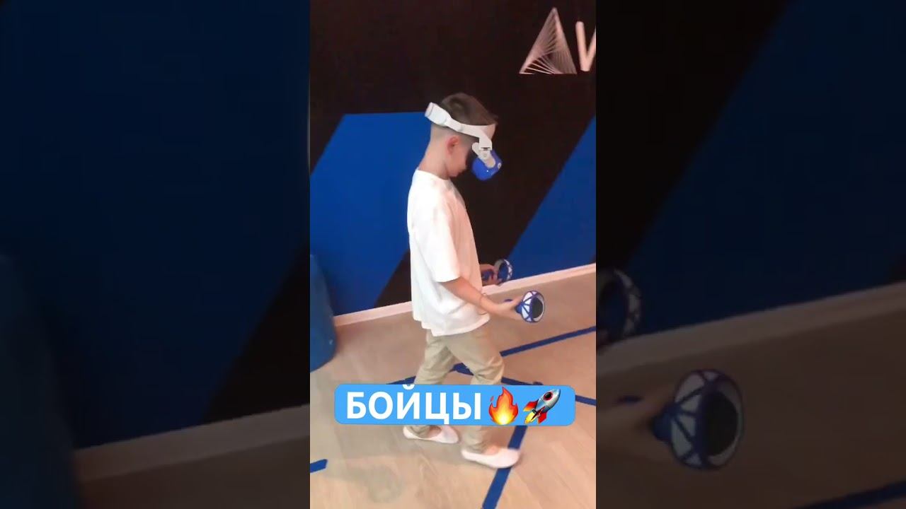 Командная игра  #виртуальнаяреальность