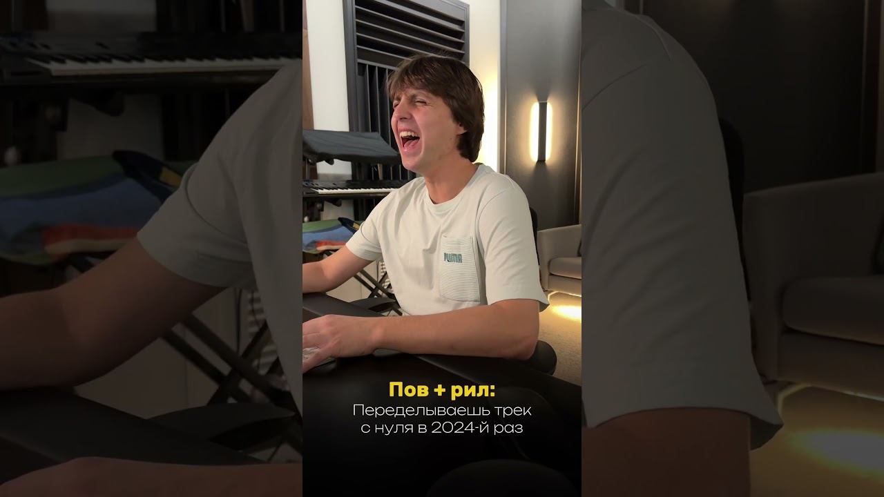 Опять переделывать!? #полмаккарыч