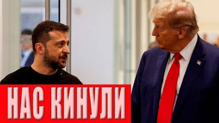 Нас сдают под капитуляцию! Победы не будет - есть договорняк  Объявили переговоры