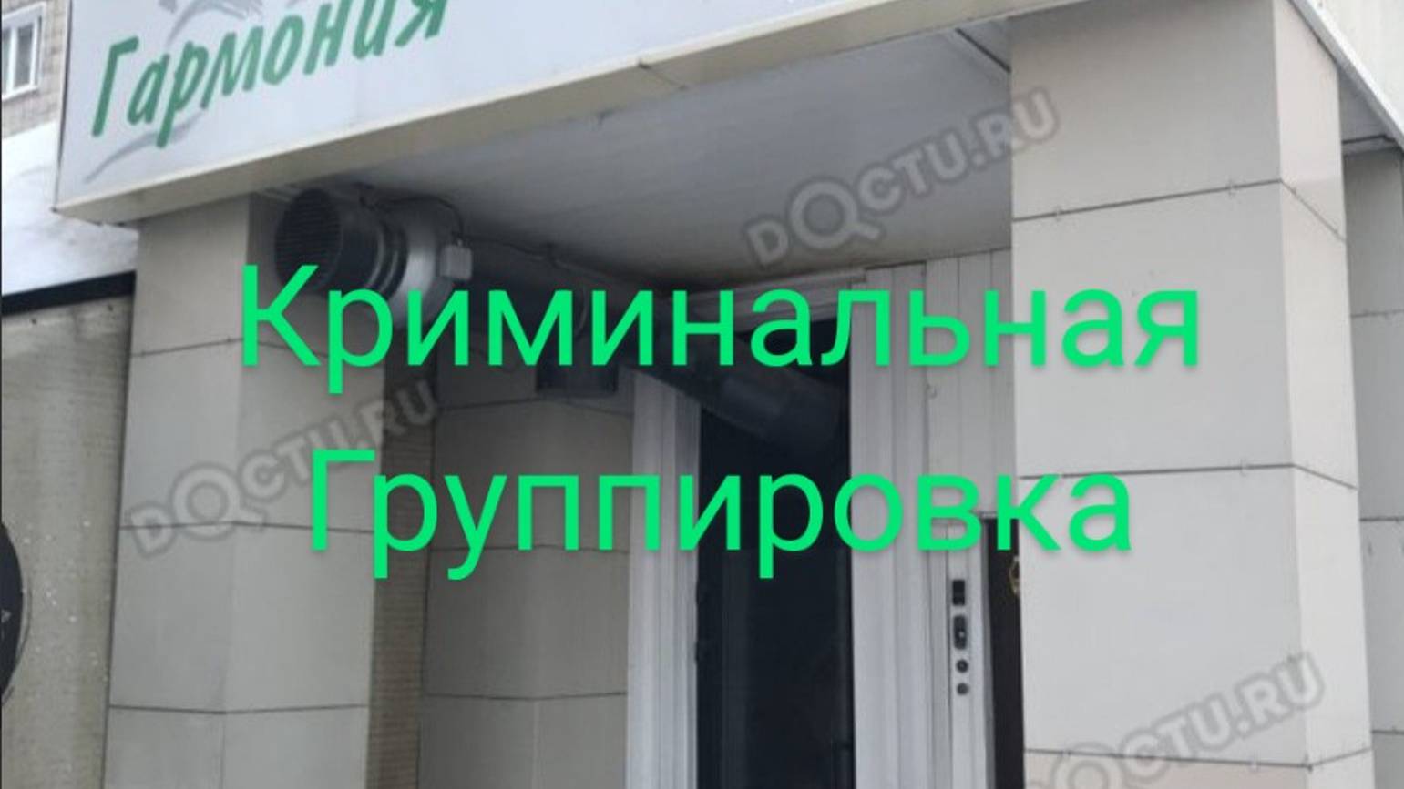 Глава СК по Новосибирской обл замешан в коррупции 😱😱😱