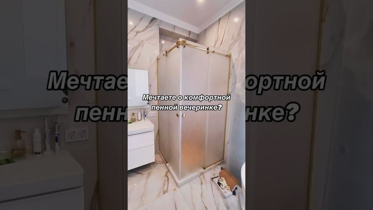 СЕКРЕТ идеальной ванной комнаты