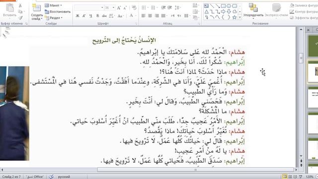Практический курс АЯ1(3221)