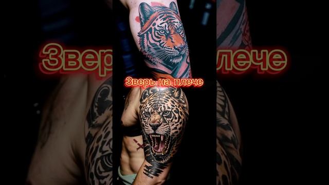 Свежий нейропак эскизов уже в тгк по ссылке https://t.me/dantattoomanchannel
