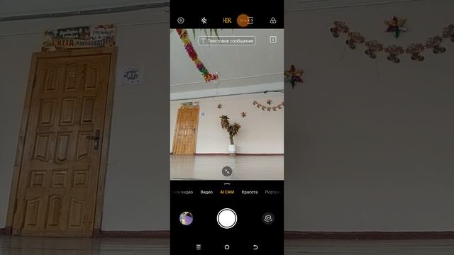 даун снова сбил