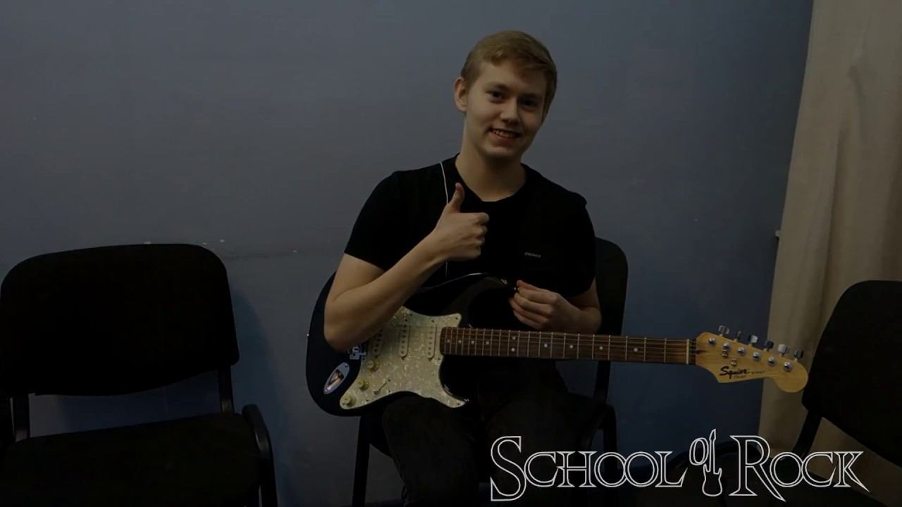 Отзывы учеников Школы Рока "School Of Rock" Москва