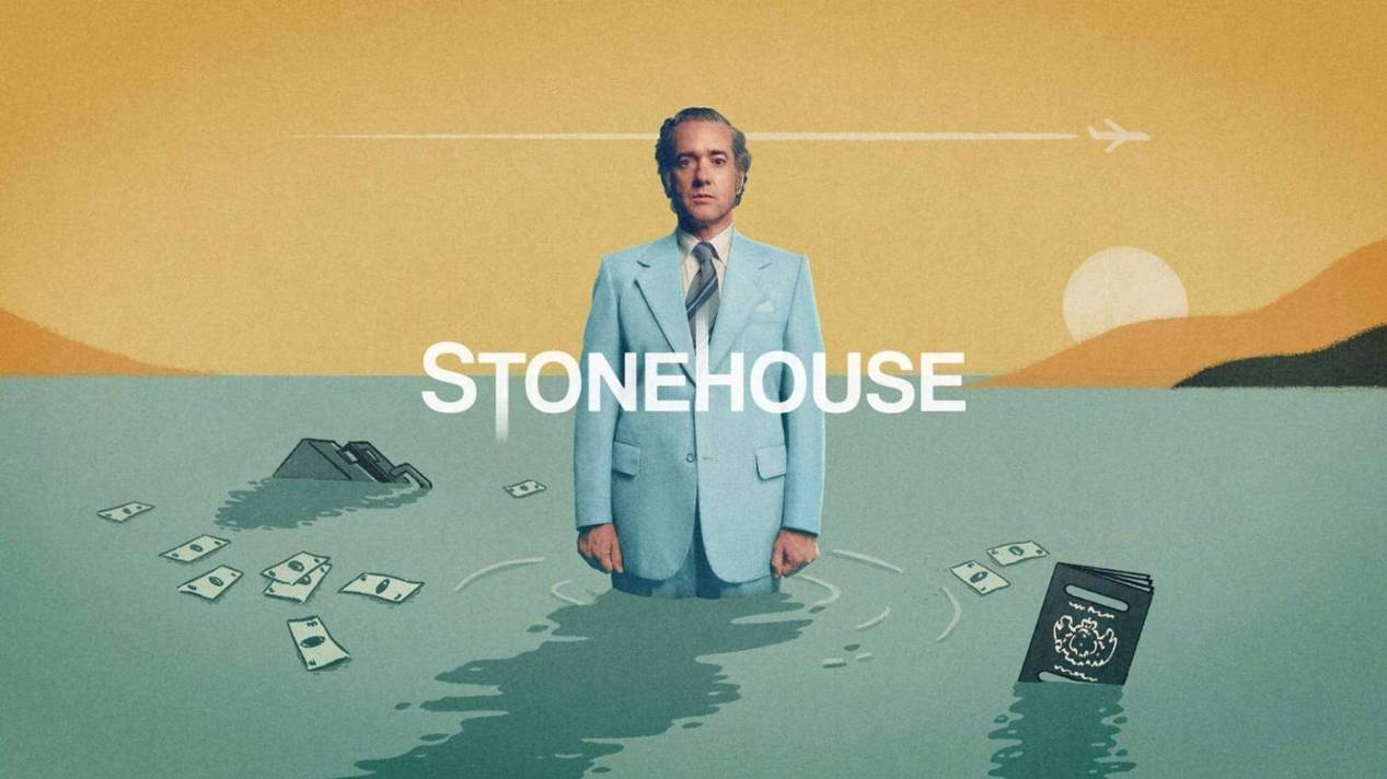 Сериал Стоунхаус - 1 сезон 2 серия / Stonehouse