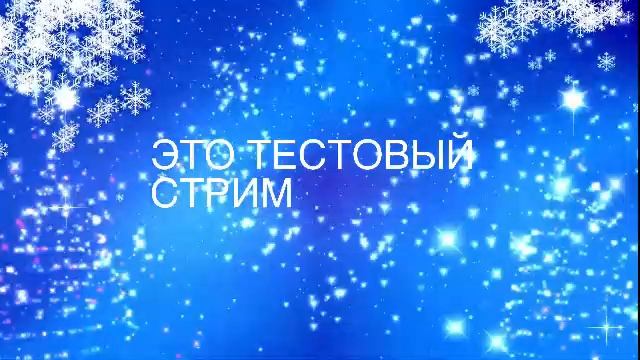 TEST