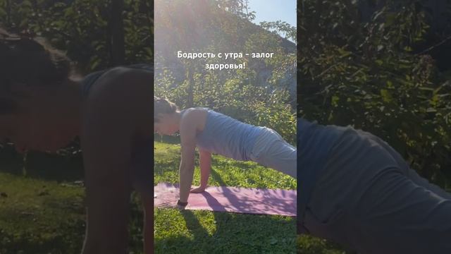 #Здоровье #Йога #Спорт #Отжимания #Велоспорт #Босоногие