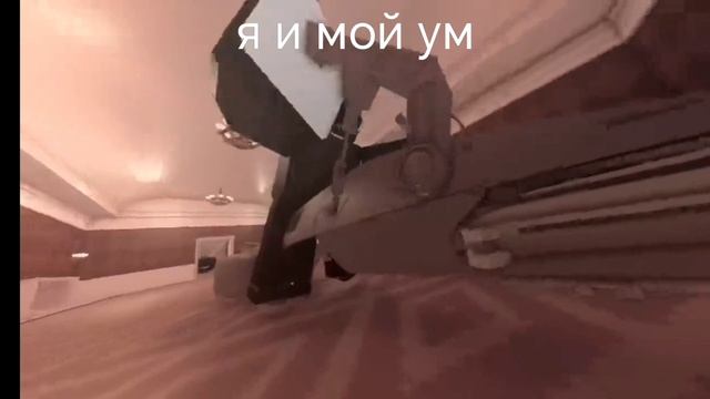 мемы по дорс (сам сделал)