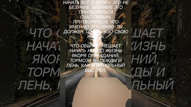 Смысл... 📚