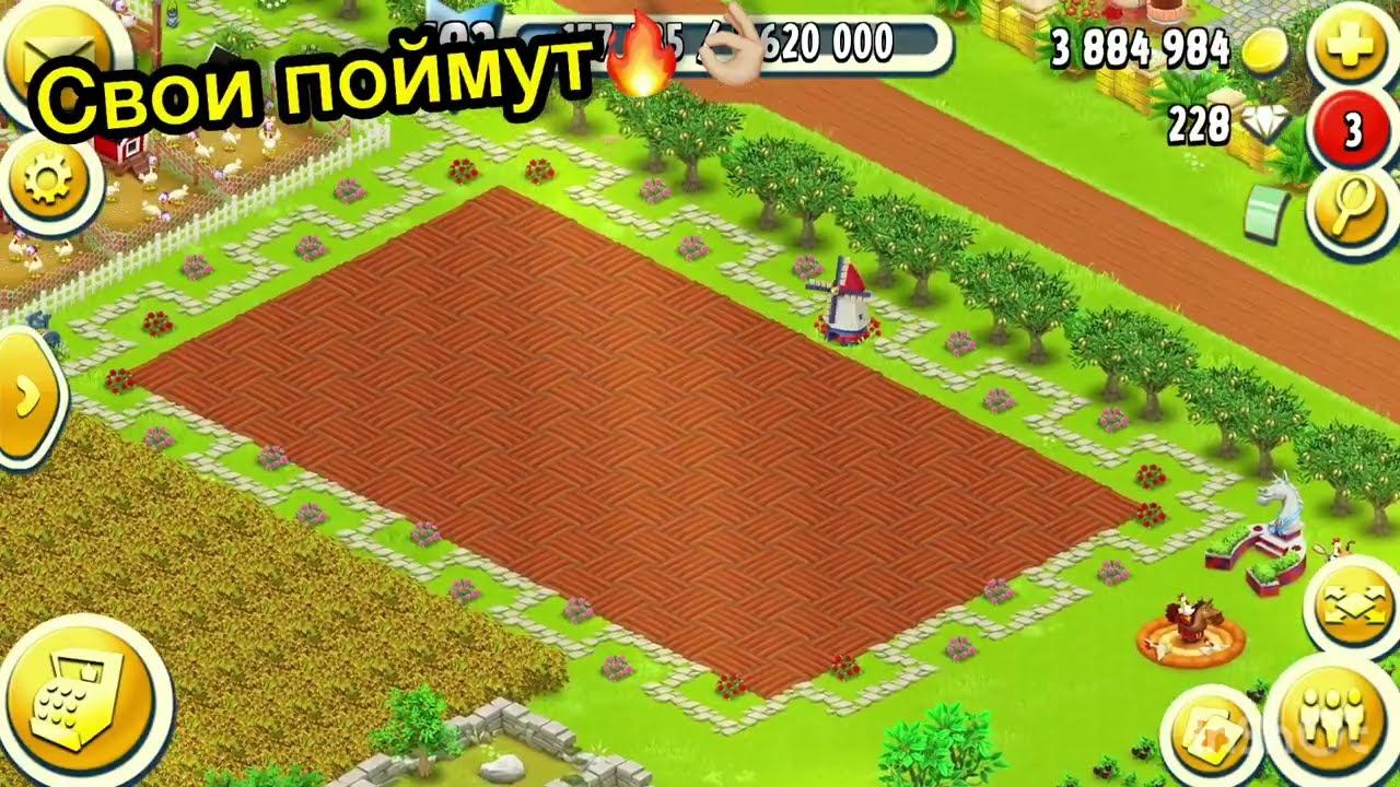 Hay Day 183ур/Кайф перфекциониста