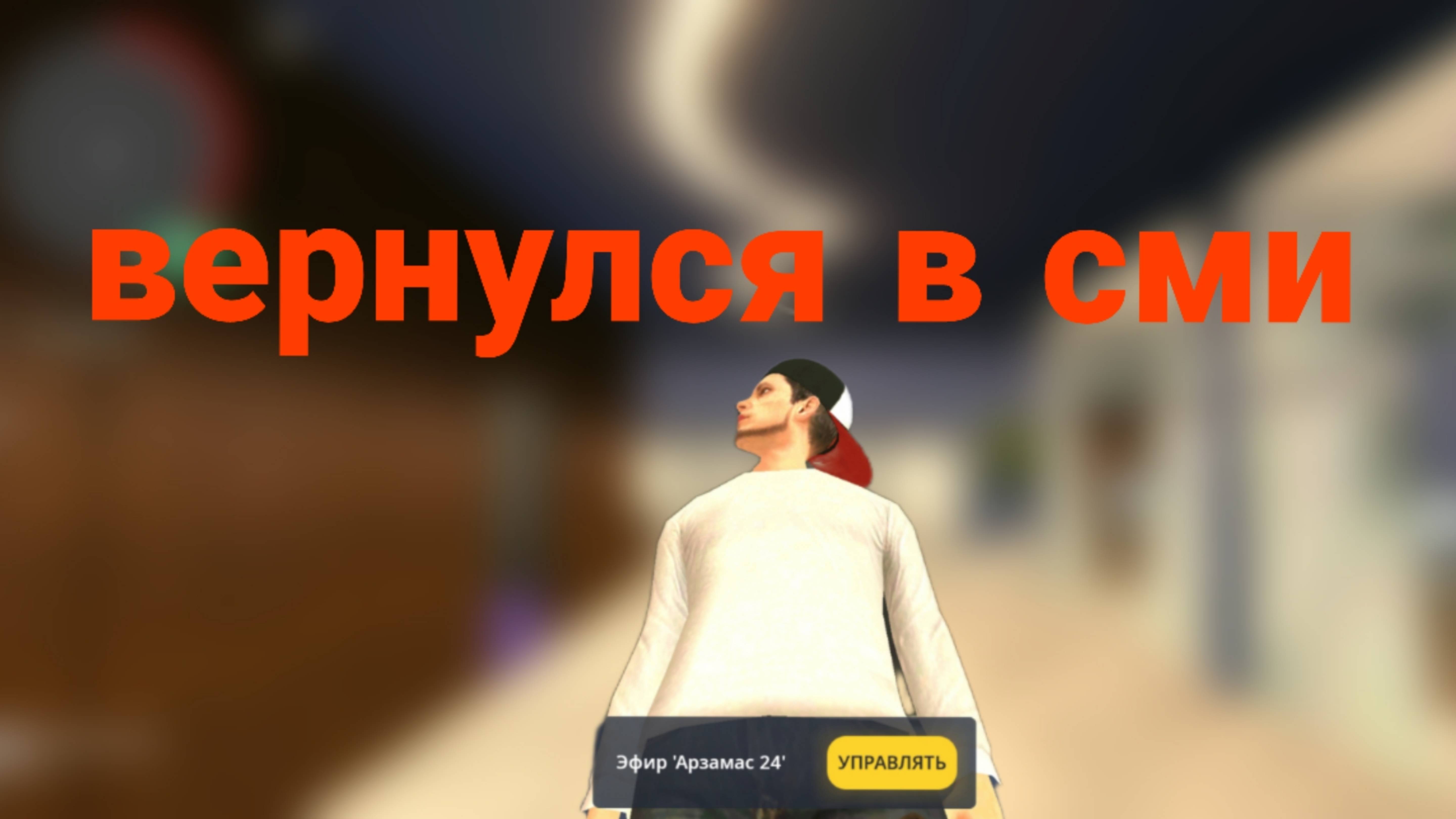 Ушёл из фсб и вернулся в сми