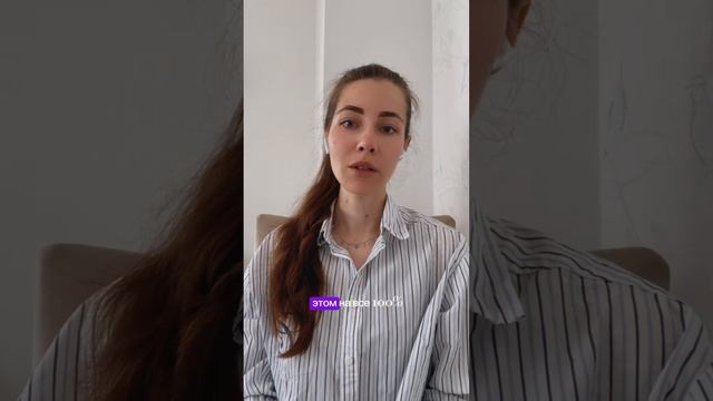 Как не зависеть от чужого мнения #психология #чужоемнение #зависимость