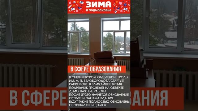 Дайджестдня 16 января 2025 года