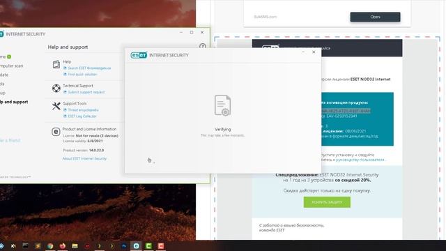 Eset Internet Security License Keys Valid 100%  v14.0.22.0