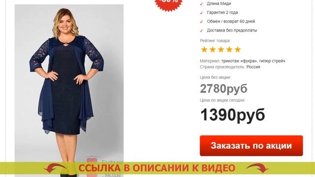 👗 Красивые платья 58 размера