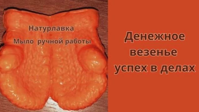 Денежное везенье.