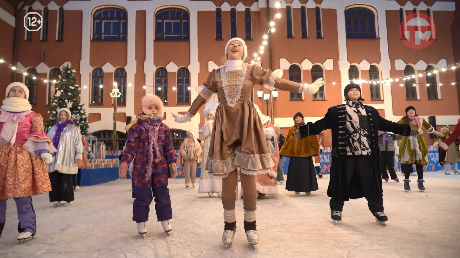 Танцы на льду, костюмы в стиле 19 века, рождественское чудо и горячие пирожки