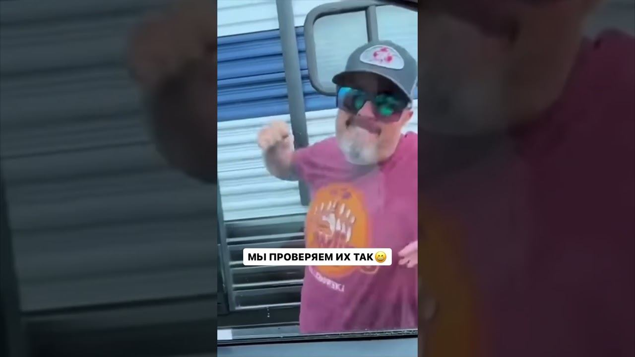 КАК МЫ ПРОВЕРЯЕМ ПРОЧНОСТЬ НАШИХ СТЁКОЛ