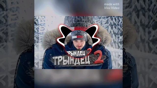 рандом мусик