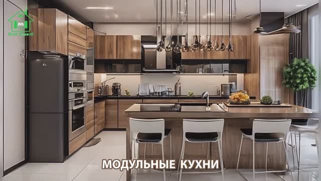 Модульные кухни фото идеи дизайна и интерьера для вдохновения (27)