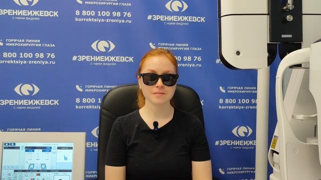 Отзыв о лазерной коррекции зрения в клинике "Зрение Ижевск", 88001009876