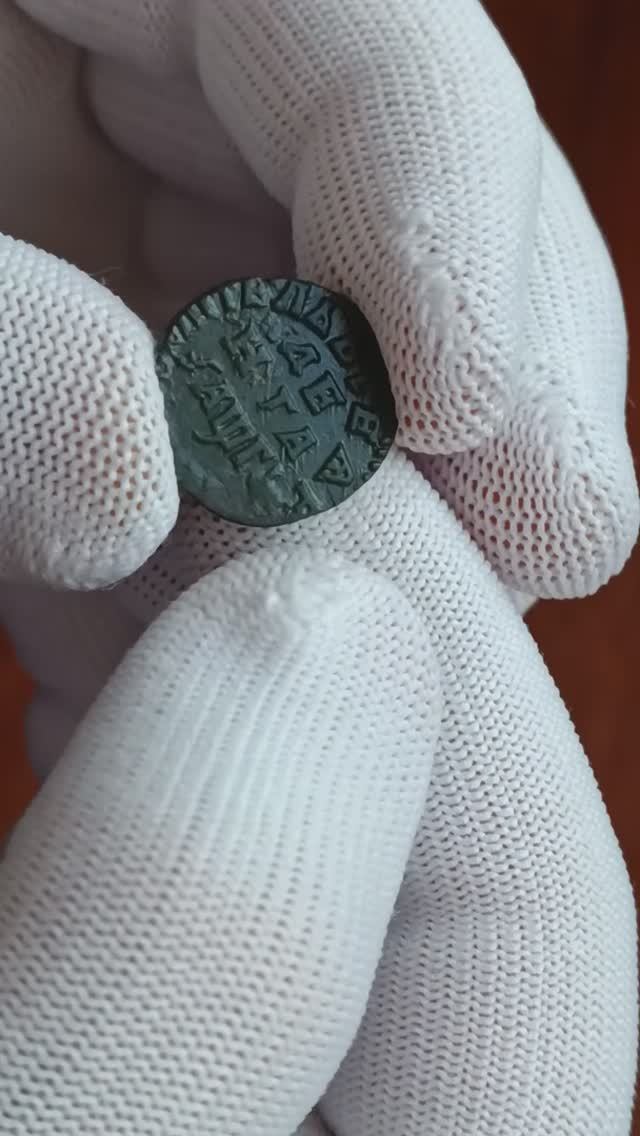 Деньга 1713 г. Петр I