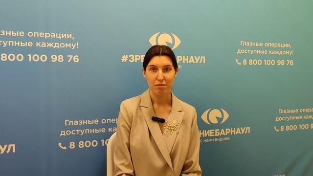 Отзыв о лазерной коррекции зрения в клинике "Зрение Барнаул", 88001009876