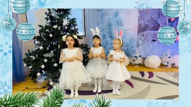 До свидания Ёлочка. ДО Карусель
