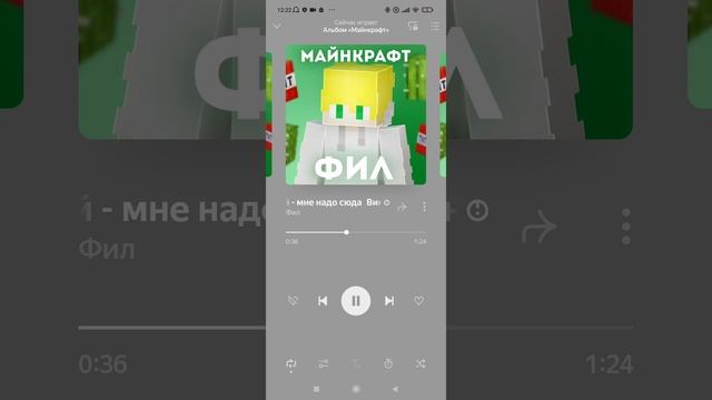 Виндяй - мне надо сюда