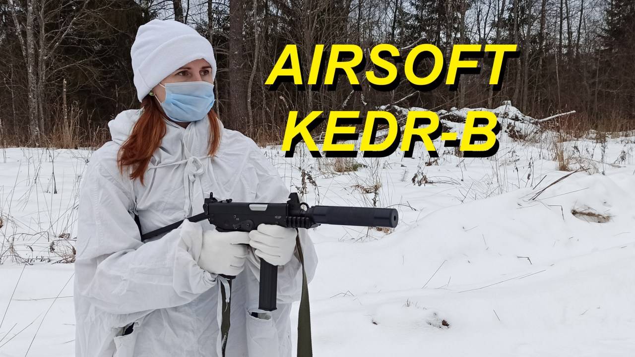 Red Sonja Airsoft: KEDR-B of StrikeArms