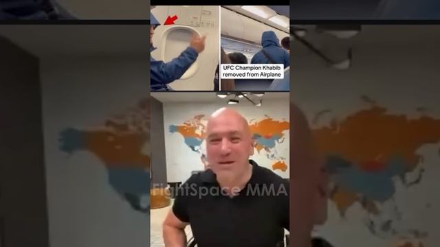 Реакция Даны Уайта на то как Хабиба высадили из самолета | FightSpace MMA