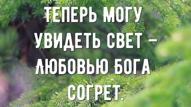 Посланник - минус мой