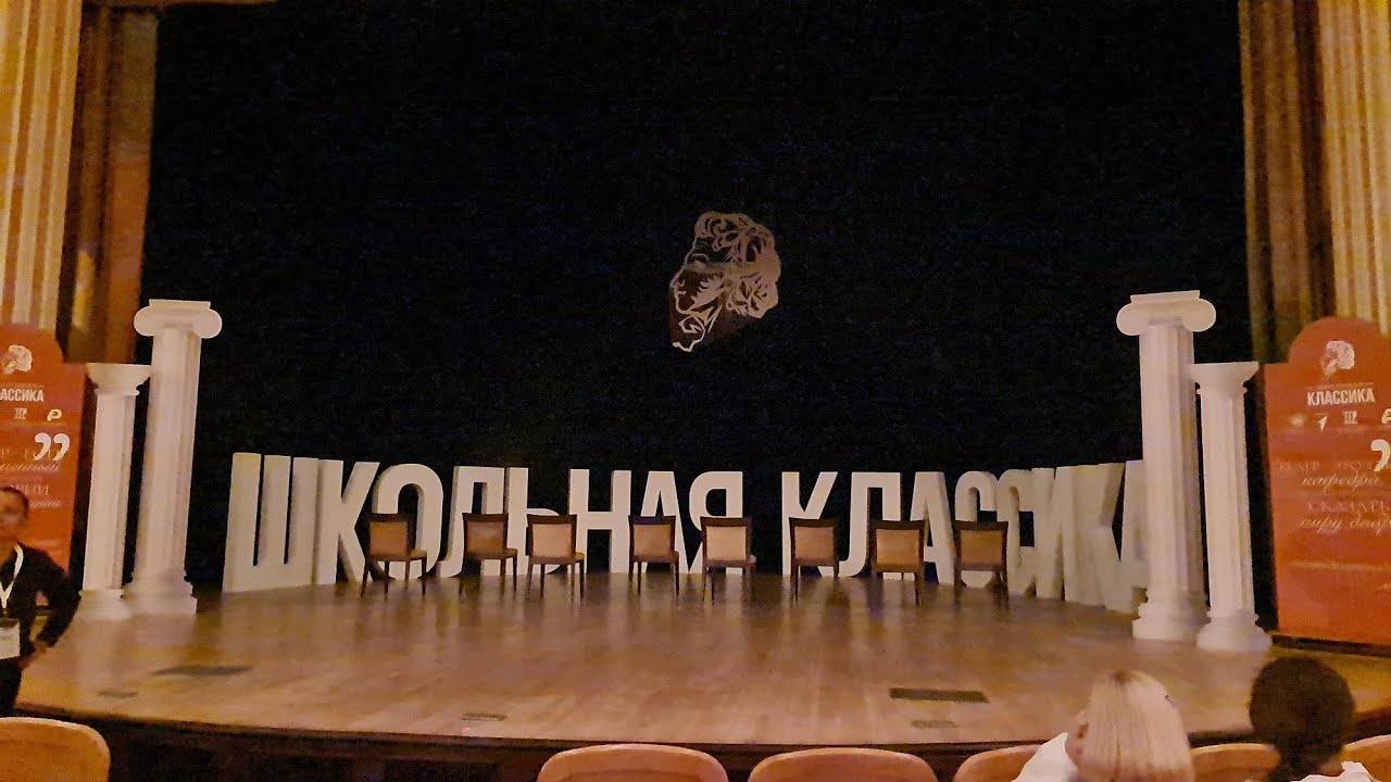 Школьная классика  #Школьнаяклассика  #Медиакласс  #движениепервых