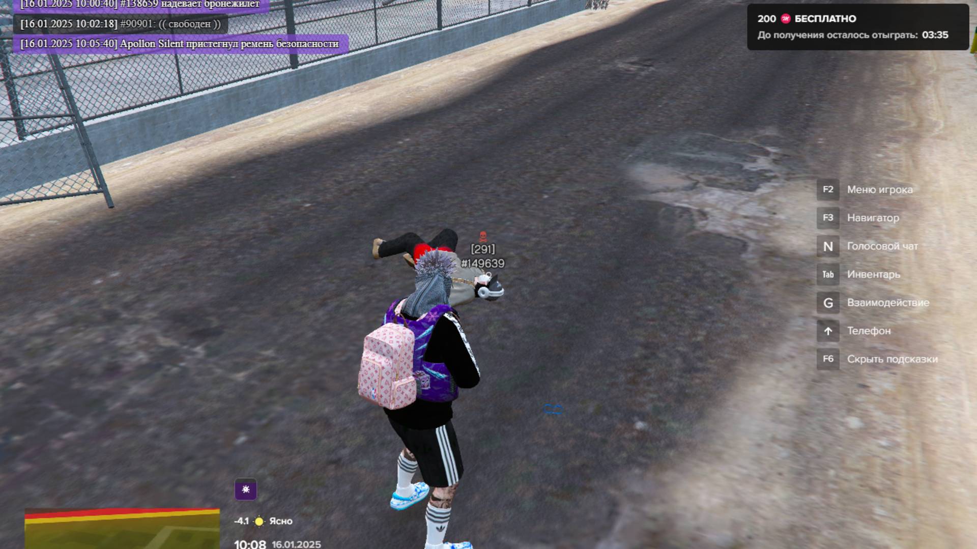 2025.01.16 - 10.08.11.03
мой статик 7593
статик нарушителя 149639
SWAP