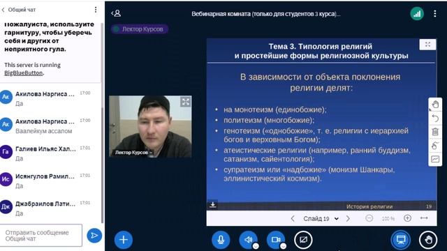 История религий1(3221)