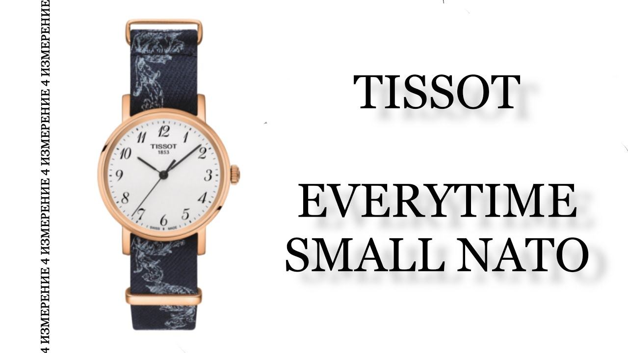 Обзор часов Tissot Everytime Small Nato T109.210.38.032.00