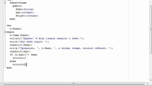 #1 PascalABC.NET - SCHOOL - Первая программа